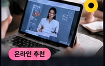 주말 촬영·편집 입문반 강의 이미지