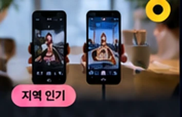 온라인 영상 콘텐츠 제작 기초 강의 이미지
