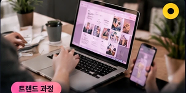 소상공인을 위한 SNS 콘텐츠 마케팅 관련 교육 장면